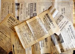 二・二六事件関係号外・新聞切抜き7点一括　昭和11年2月28日〜7月7日号
