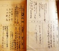 「日誌」2冊(記入済)　各23.5×16.5㎝　奈良県生駒郡伏見村警備隊菅原分団　昭和16年　