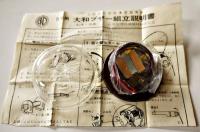 未組立　大和ブザー　小学5年理科実験教材　組立説明書付　昭和30年代