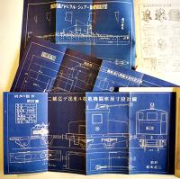 「科学と模型」第15巻1,2,4,6号/第17巻1号(5冊)　各A5判背痛み附録青写真設計図完　科学と模型社　昭和12,13年