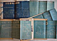 「科学と模型」No.198〜202号(5冊)　各A5判附録青写真設計図完並上本　朝日屋　昭和27年