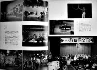 テレビジョン　B6判本文17p+巻末広告21P　日本放送協会/テレビジョン普及協議会　昭和31年