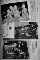 「ニットータイムス」第6巻12号　B5判14p+ツバメ印ニットーレコード総目録24p表紙少汚れ広告付 日東タイムス社 大正15年