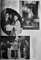 「ニットータイムス」第5巻12号　B5判13p+ツバメ印ニットーレコード総目録17p広告付　日東タイムス社　大正14年