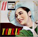 「TARKIE タアキイ」11月号　水の江瀧子個人誌　25.5×25㎝パンチ穴2箇所有り　水の江会　昭和13年