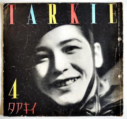 「TARKIE タアキイ」4月号　水の江瀧子個人誌　25.5×25㎝パンチ穴2箇所有り　水の江会　昭和13年