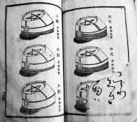 兵卒教授書　和装絵入B6判186p(頁の一部破れ欠有り)　奥付欠　明治刊