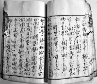 兵士用文 全　著述兼出版人熊本県蓮田慈善　和装B6判表紙汚れ本文頁端一部破れ欠　明治16年