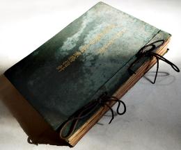 昭和5〜10年帝国在郷軍人会業務指針(綴)　帝国在郷軍人会本部編纂　(財)軍人会館出版部　昭和11年