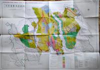 埼玉県都市計画図　新用途地域/日影規制値・区域(全47図揃)共箱入各109×77㎝色刷　定価112,500円　(株)国際地学協会　平成7年