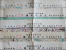 大東京全図(改正新町名入)東部方面/西部方面/南部方面/北部方面/西南部方面/(5枚) 各色刷79×55㎝ 報知新聞社 昭和7年
