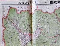 東宮御成婚記念日本交通分縣地図　専用ケース入35枚(全41枚中6枚欠) 各B2判色刷 大阪毎日新聞社　昭和3〜5年