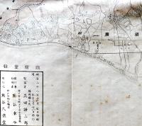 神戸市新図-須磨近傍名勝/(裏面)神戸市沿革大要 71×38㎝銅版色刷り両面印刷 益田謙三郎製圖 熊谷久栄堂　明治28年