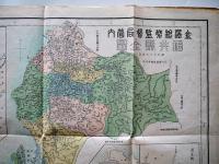 福井県全図　54.5×39.5㎝銅版色刷り両面印刷 並上品　明治41年
