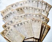 大日本管轄分地図51図揃　各55×39㎝銅版色刷り両面印刷 帙入並上品　中村鍾美堂　明治34年