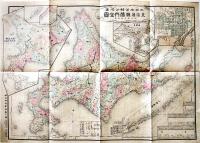 大日本管轄分地図51図揃　各55×39㎝銅版色刷り両面印刷 帙入並上品　中村鍾美堂　明治34年