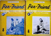 国際文通月刊誌「ペン・フレンド PEN-FRIEND」第5巻4号〜13巻2号(不揃い62冊) 国際ペンフレンド協会　昭和29〜36年