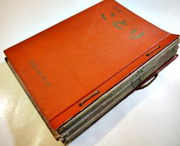 児童ブック「ことり」第19〜24巻(6冊)　各A4判58p　国際情報社　昭和37年