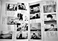 「手塚ファンmagazine」通巻35号〜46号揃い(12冊バインダー綴) 各A5判16〜24p　手塚治虫ファンクラブ　昭和57〜58年