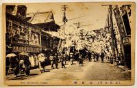 絵葉書　大阪名所8枚(ルナパーク-索道飛行船,通天閣/道頓堀/大阪新世界正面通り/天満橋/他)少汚れ有り　戦前