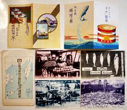日魯漁業株式会社の現況絵葉書　写真版4枚+さけ缶詰カニ缶詰料理の栞2枚　袋付美品　戦前