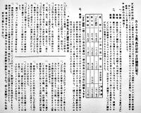 日魯漁業株式会社の現況絵葉書　写真版4枚+さけ缶詰カニ缶詰料理の栞2枚　袋付美品　戦前
