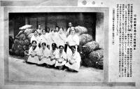 「下野國婦」8月号　節米と腹八合/生大豆粉利用料理/他　A5判32p　大日本国防婦人会栃木県本部　昭和15年