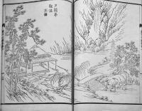 兼六公園誌(乾坤2冊揃い)　小川改成編輯兼出版　和装絵入大本並上本　近田太三郎発行　明治27年