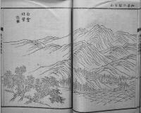 兼六公園誌(乾坤2冊揃い)　小川改成編輯兼出版　和装絵入大本並上本　近田太三郎発行　明治27年