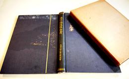 海外施設報告書-昭和9年度海外販路拡張施設ニ関スル報告書　A5判箱227p非売　並上本　大阪府輸出組合聯盟会　昭和12年