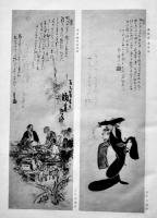 鐵齋翁作品集(富岡鉄斎)　百錬会編纂　36.5×26㎝箱痛本体和装75p年譜付美本　芸艸堂出版部　昭和23年