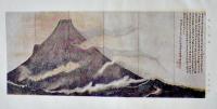 鐵齋翁作品集(富岡鉄斎)　百錬会編纂　36.5×26㎝箱痛本体和装75p年譜付美本　芸艸堂出版部　昭和23年