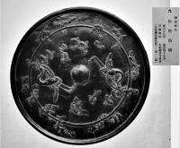梅仙居蔵大形日本古鏡図集　山川七左衛門編集発行  39×31㎝和装コロタイプ全36図(布帙痛)　非売　大正12年