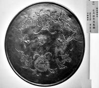 梅仙居蔵大形日本古鏡図集　山川七左衛門編集発行  39×31㎝和装コロタイプ全36図(布帙痛)　非売　大正12年