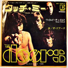 タッチ・ミー/ワイルド・チャイルド　ザ・ドアーズ　盤面状態良好　EP盤/シングル盤レコード　日本ビクター　1968年