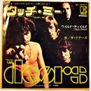 タッチ・ミー/ワイルド・チャイルド　ザ・ドアーズ　盤面状態良好　EP盤/シングル盤レコード　日本ビクター　1968年