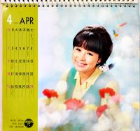 '67コロ・シートカレンダー　ソノシート3枚完　盤面状態良好　裏表紙記名有り　日本コロムビア　昭和41年
