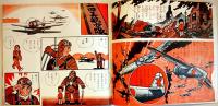 紫電改のタカ　ちばてつや　ソノシート2枚完 盤面状態良好　現代フォノマンガ３　現代芸術社　昭和40年代