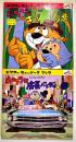 どらねこ大将②③　声の出る漫画絵本　各ソノシート2枚完 盤面状態良好　ビクター出版(株)　1963年