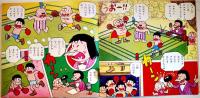 おそ松くん　赤塚不二夫　ソノシート1枚完 盤面状態良好　朝日ソノラマ　昭和41年