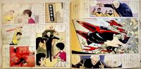 ８エイトマン-げきめつサラマンダー作戦！　原作・平井和正/構成画・桑田次郎　ソノシート1枚完  本冊少ムレ有り　朝日ソノラマ　昭和39年