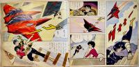 ８エイトマン-げきめつサラマンダー作戦！　原作・平井和正/構成画・桑田次郎　ソノシート1枚完  本冊少ムレ有り　朝日ソノラマ　昭和39年