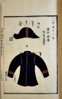 官途必携附録巻之二　半紙本65丁(彩色木版画7丁入)並上本　東京府編纂　明治5年