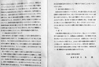 「造兵彙報」第20巻4号　B5判126p　陸軍兵器本部　昭和17年