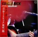 LPレコード　コンサートリック　荒木一郎　ジャケ＆盤面状態良好　歌詞カード付　1981年