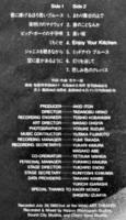 LPレコード　コンサートリック　荒木一郎　ジャケ＆盤面状態良好　歌詞カード付　1981年