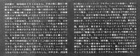 LPレコード(見本盤)　中沢厚子・ファーストアルバム　二つ折りジャケ＆盤面状態良好　歌詞カード付　1973年
