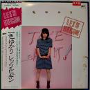 LPレコード(見本盤)　レッツ・ビギン　一色ゆかり　ジャケ＆盤面状態良好　歌詞カード付　1981年
