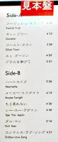 LPレコード(見本盤)　レッツ・ビギン　一色ゆかり　ジャケ＆盤面状態良好　歌詞カード付　1981年