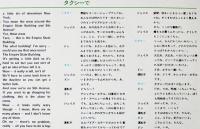 LPレコード　HELLO ENGLISUH　FROM LOVE CAROL　2つ折りジャケ＆盤面状態良好　歌詞カード付　1970年
